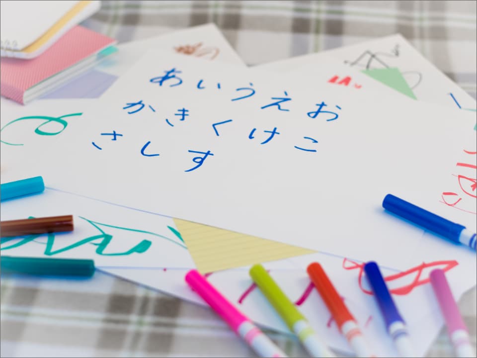 hiragana