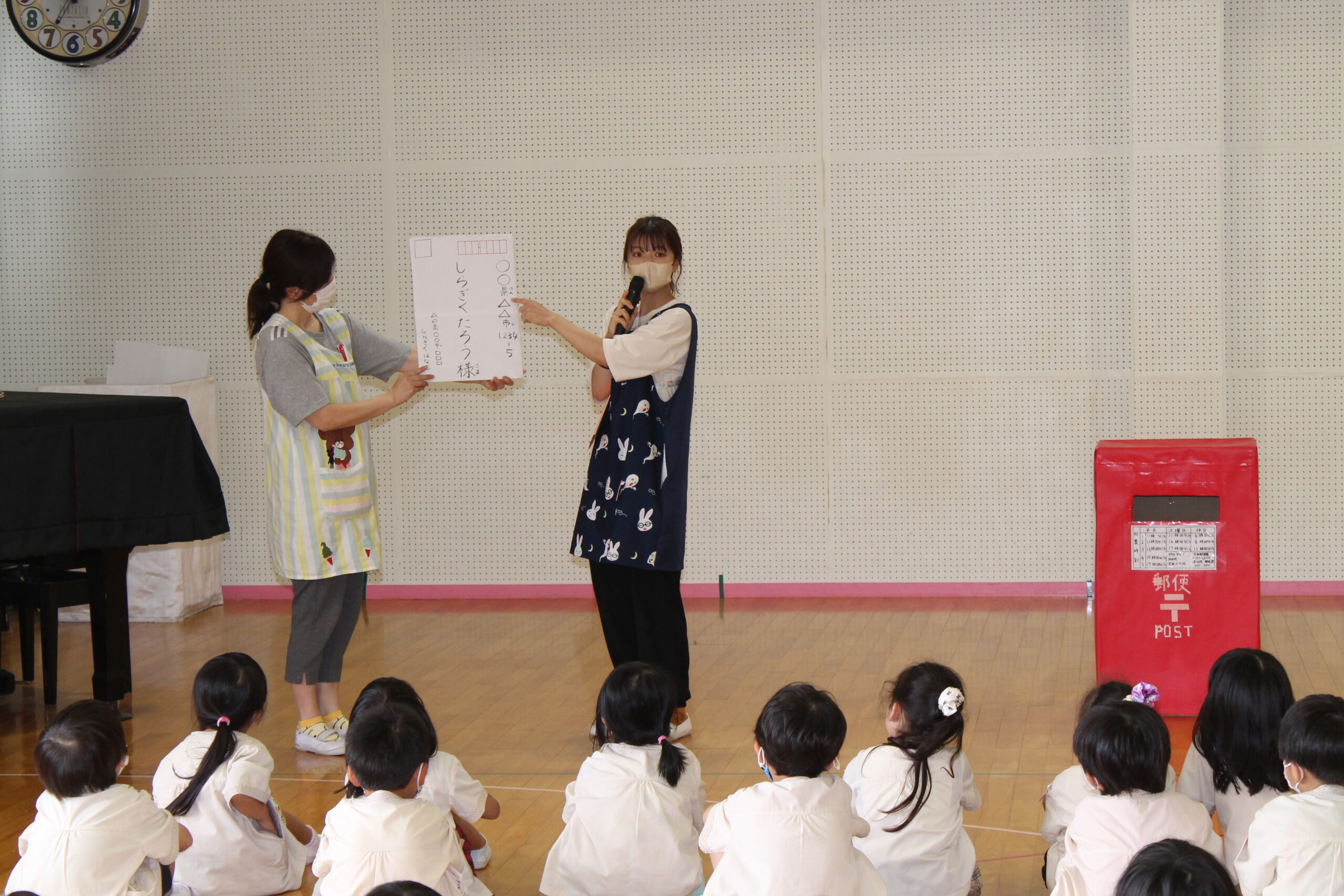 保護中: 川口しらぎく幼稚園９月の様子